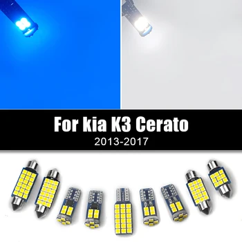 Za kia K3 Cerato 2013 2014 2015 2016 2017 5pcs Napak 12v Avtomobilska LED Žarnice Dome Branje Lučka Trunk Škatle za Rokavice Lahka Dodatki