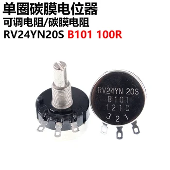 Novo RV24YN20S B101 100R ohm Potenciometer