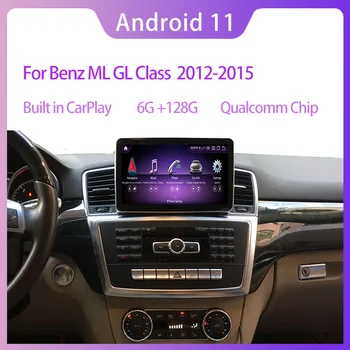 6+128G Android 11 Qualcomm 9 palčni Zaslon za Benz ML GL X166 2012-2015 Ukaz Nadgradnjo Sistema Zaslon